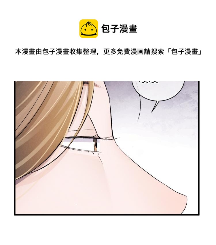 第25话 只是欣赏5