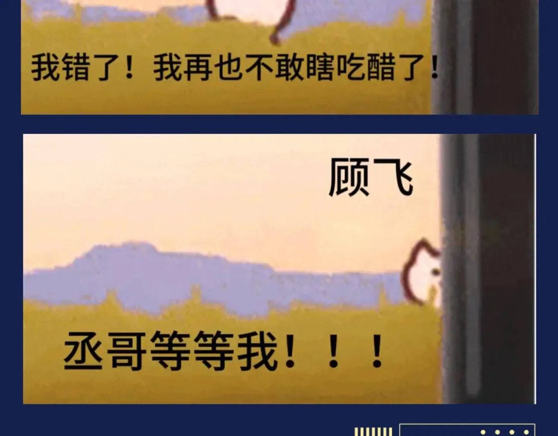 第8期 搞点事：兔飞飞的家庭弟位是这样的！9