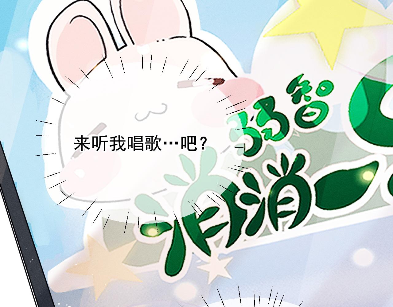 第41话 一家三口76