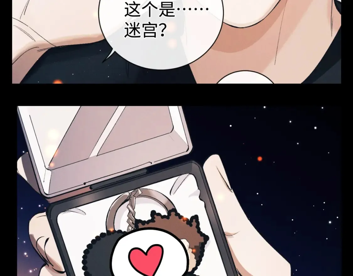 第33期 特别企划：小情侣的仪式感有哪些？6