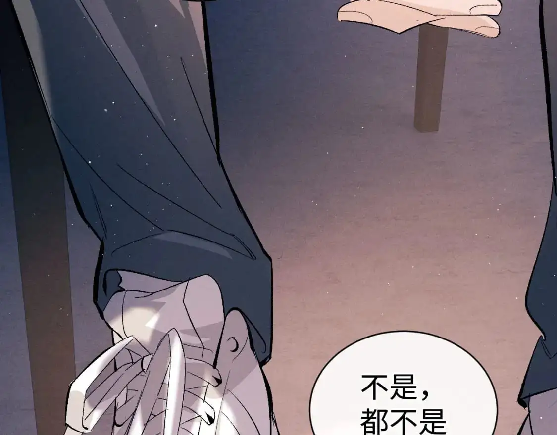 第106话 大飞……我有点难受56