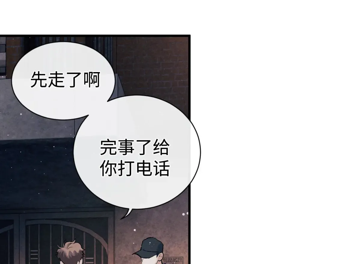 第98话 无所畏惧的活着47