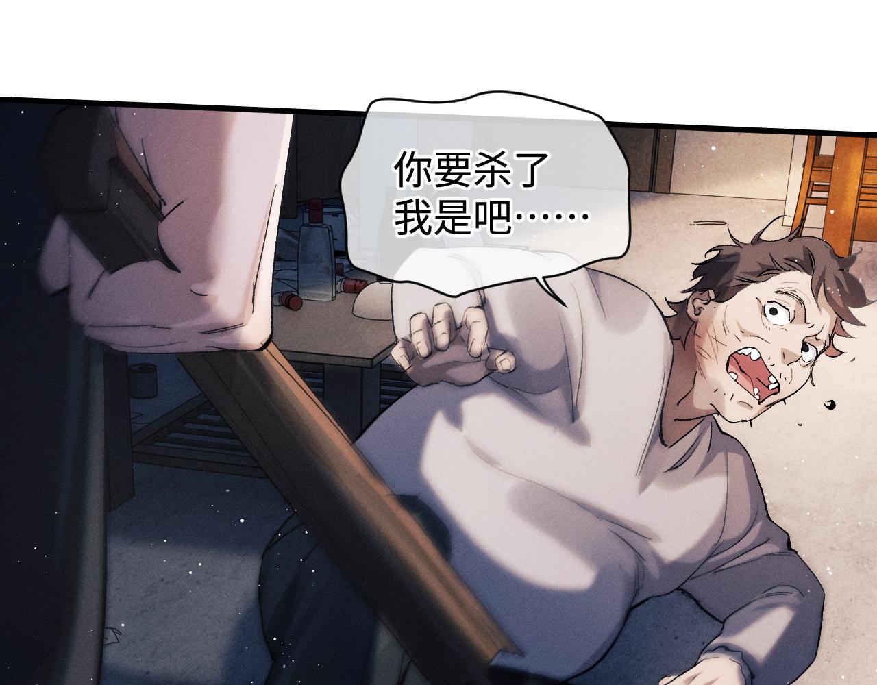 第64话 霸气护夫！8