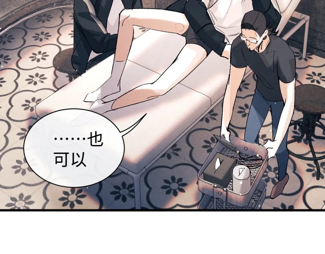 第103话 留在你的记忆里51