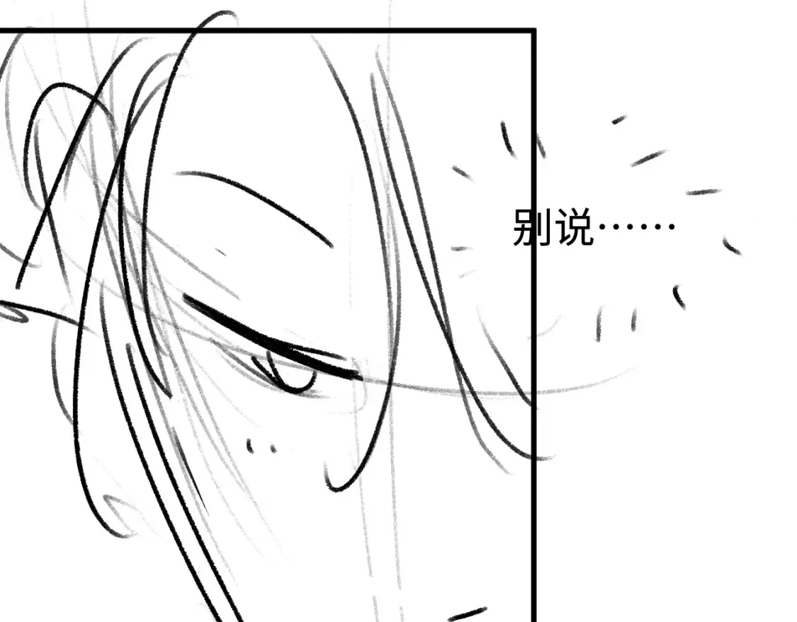 第75话 礼物84
