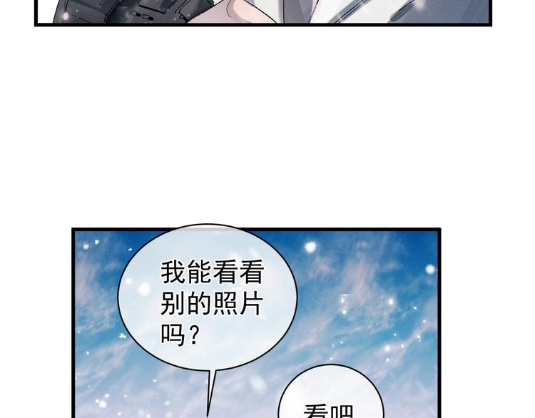 第17话 去tm的亲生！34