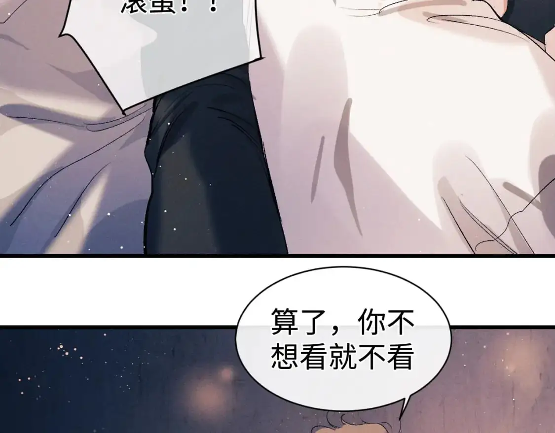 第113话 长夜漫漫无心睡眠19