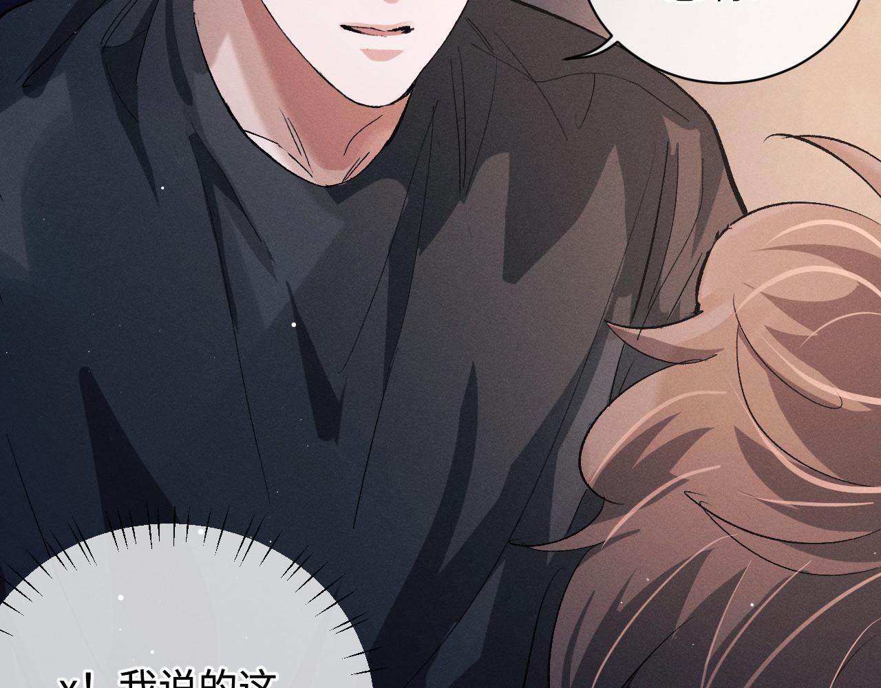 第74话 是谈恋爱还是谈个恋爱？23