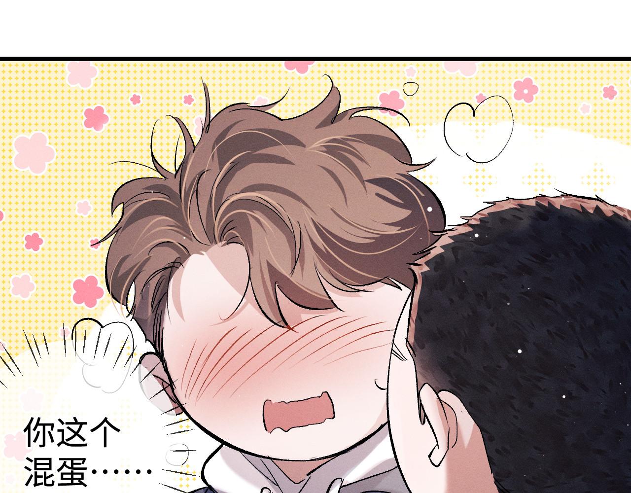 第77话 去电影院吧60