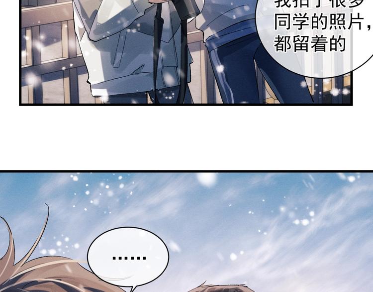 第17话 去tm的亲生！29