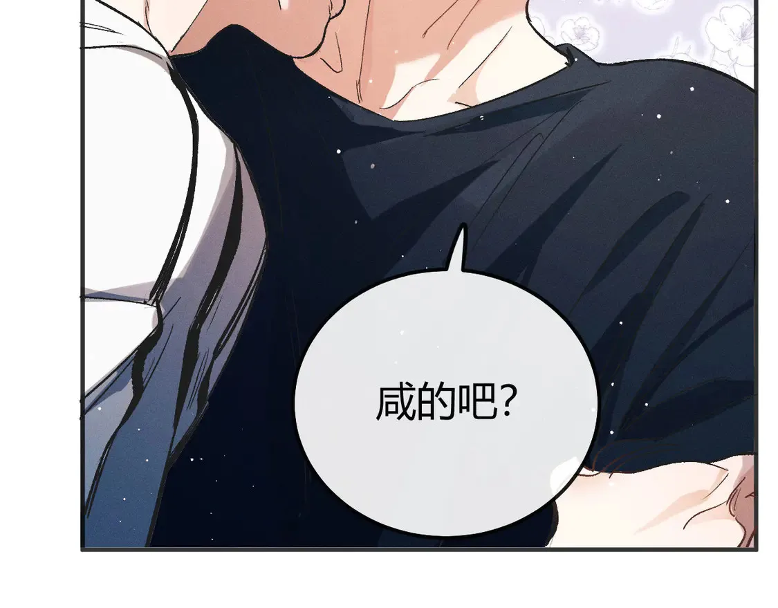 第126话 未来70