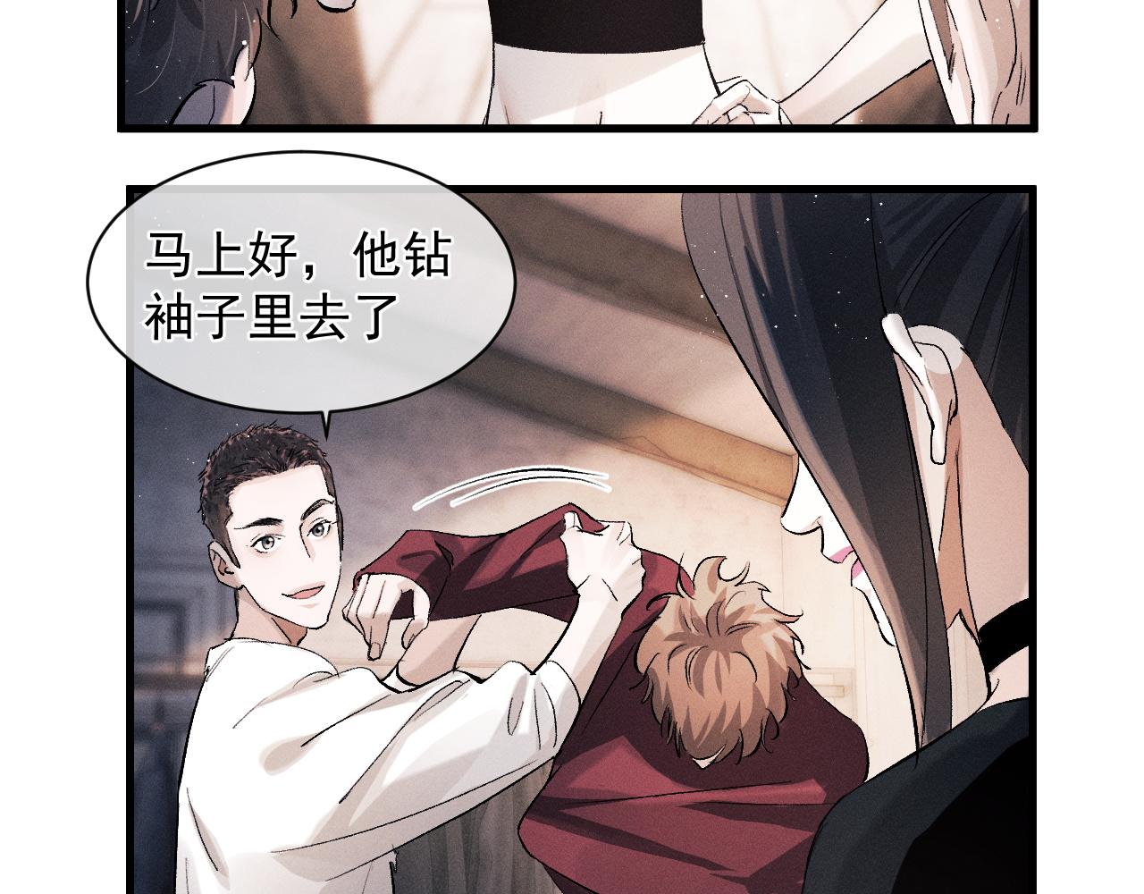 第46话 模特85