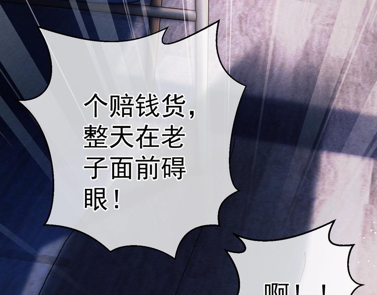 第8话 妹控上线130