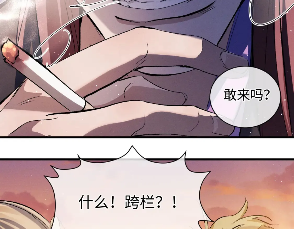 第69话 直接解决吧37