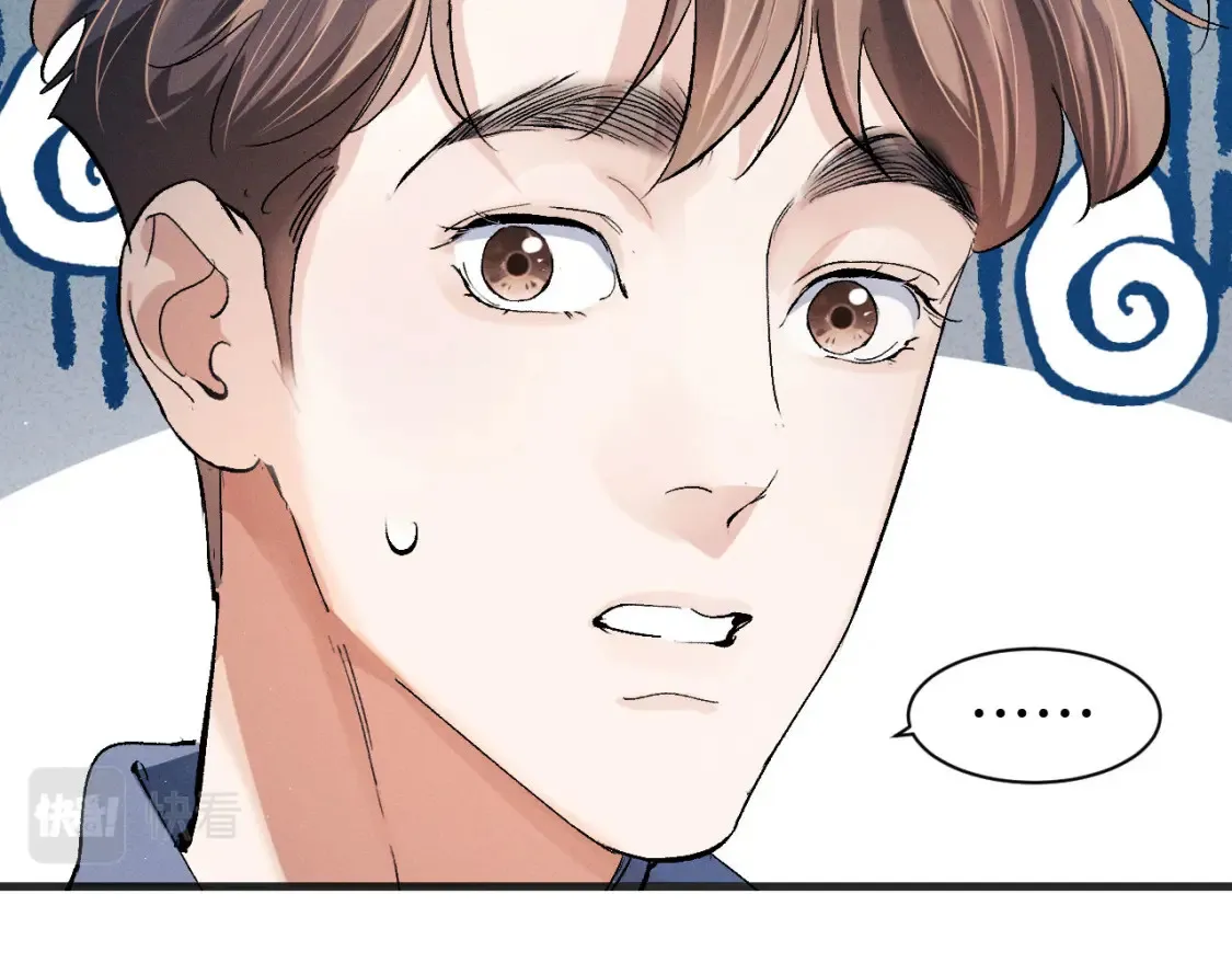 第89话 在想什么事？42