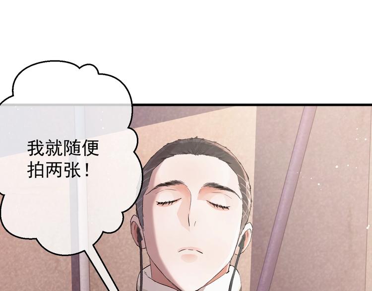 第12话 都是巧合90