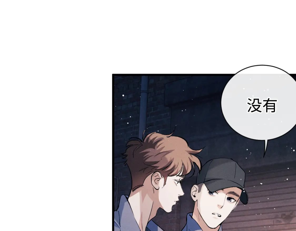 第100话 印记3