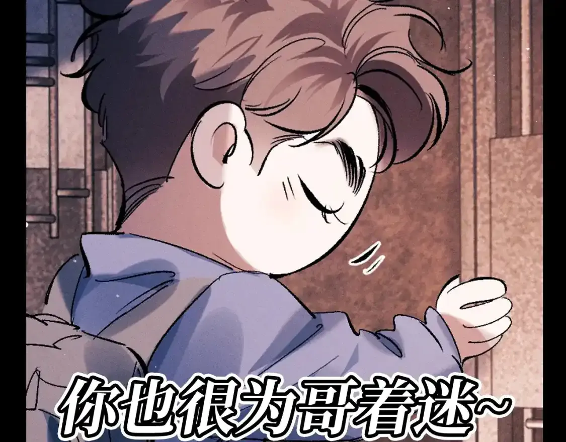 第24期 特别企划：大头大头！下雨不愁！11