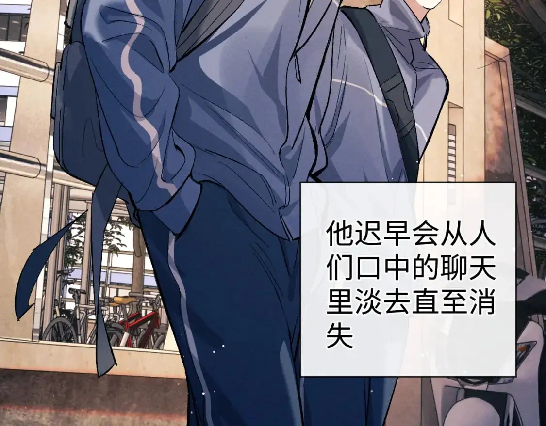 第108话 当唇模or臀模？35