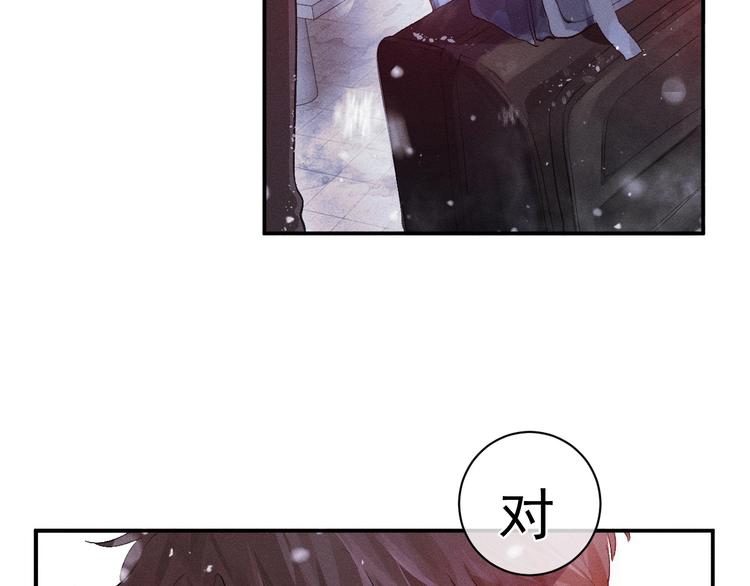 第1话 你妹在我手里172