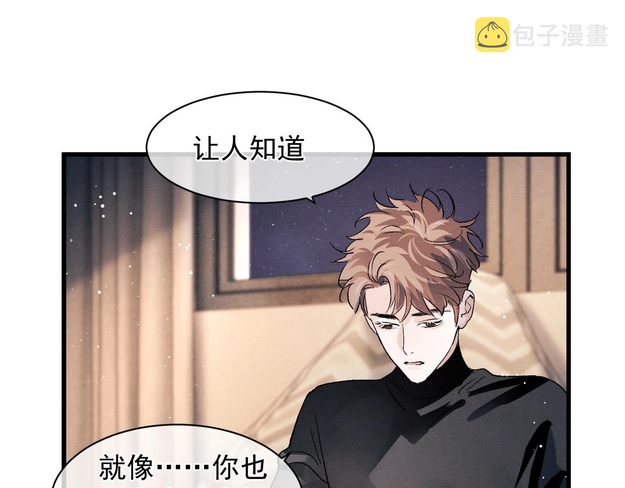 第48话 大飞洗澡35