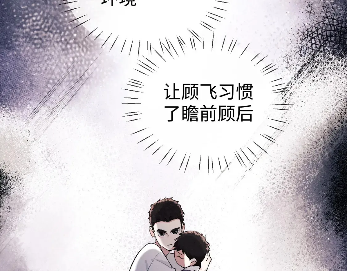 第86话 我的把柄105