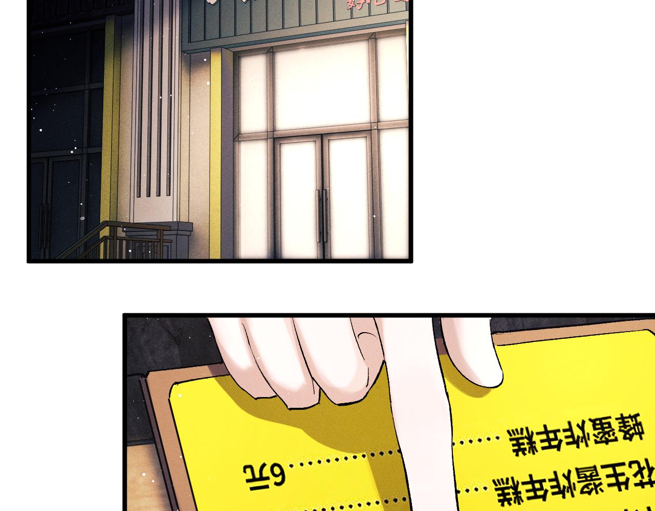 第67话 主权之战53