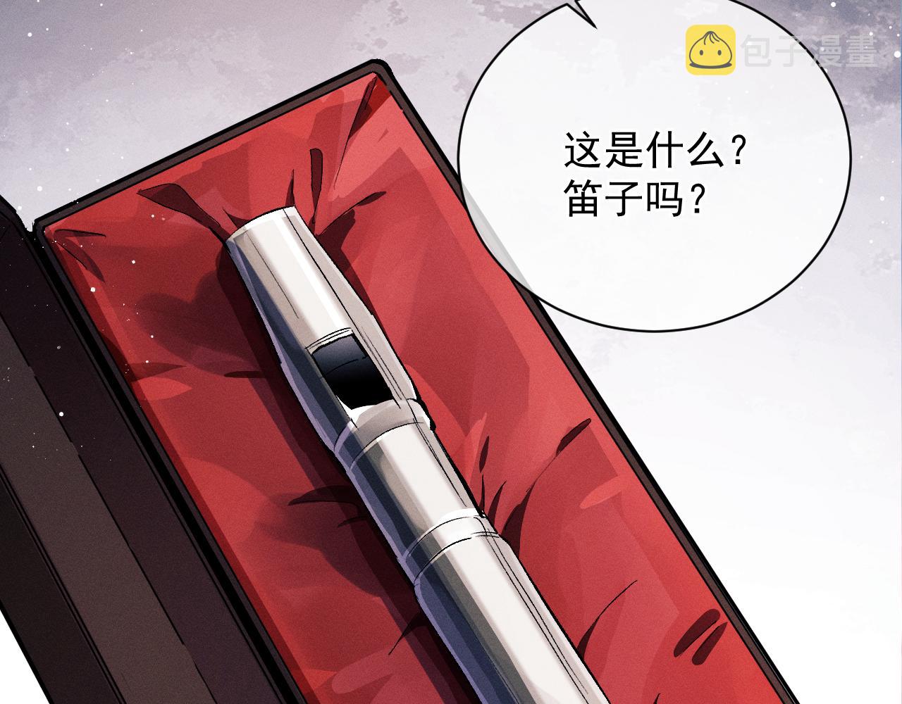 第39话 丞哥的怪癖3