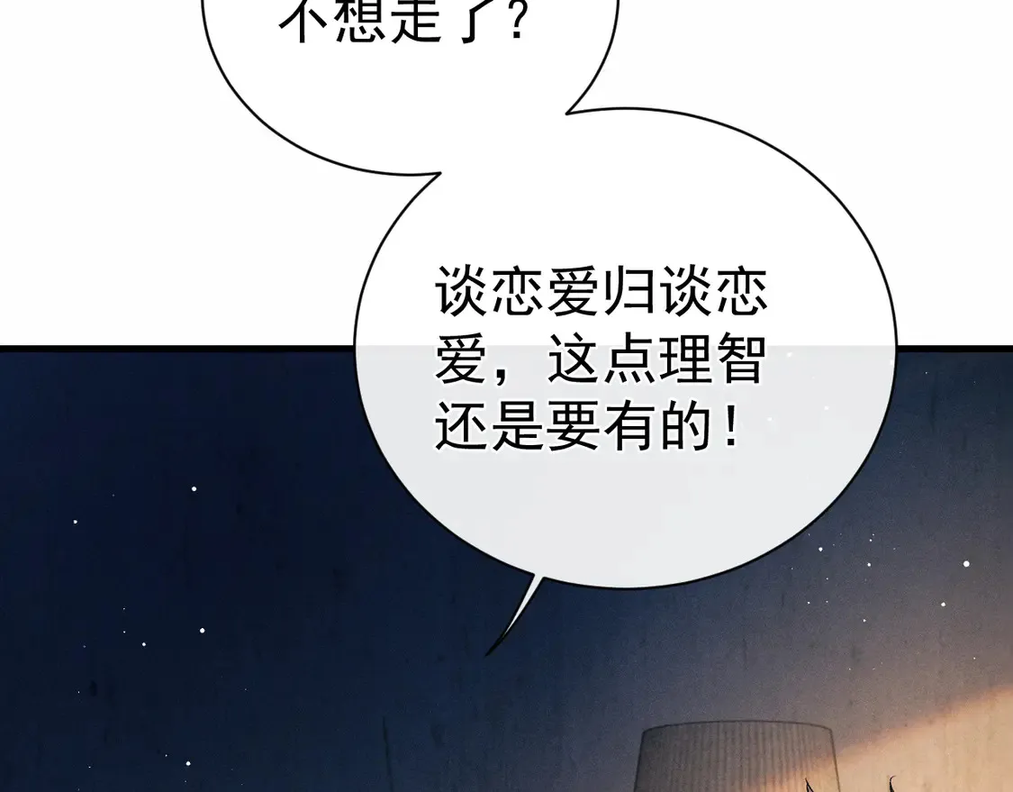 第124话17