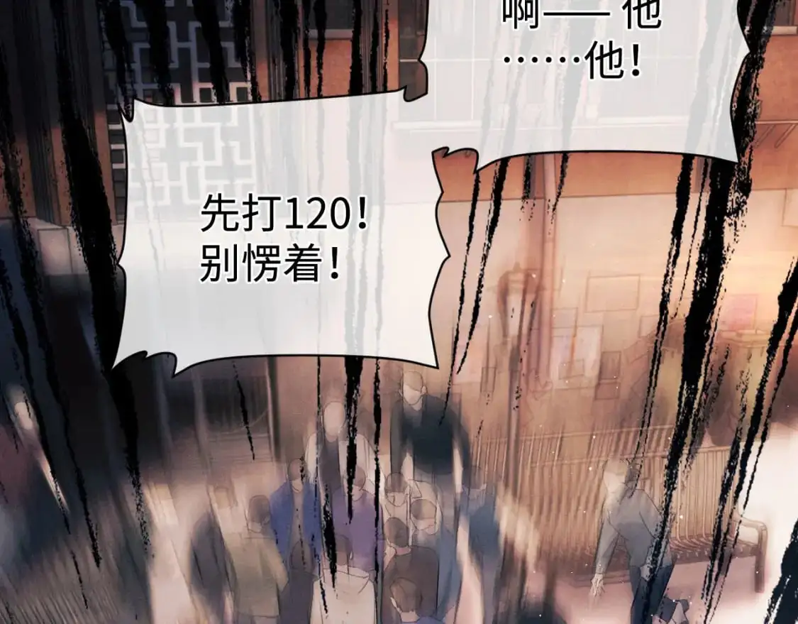 第106话 大飞……我有点难受6