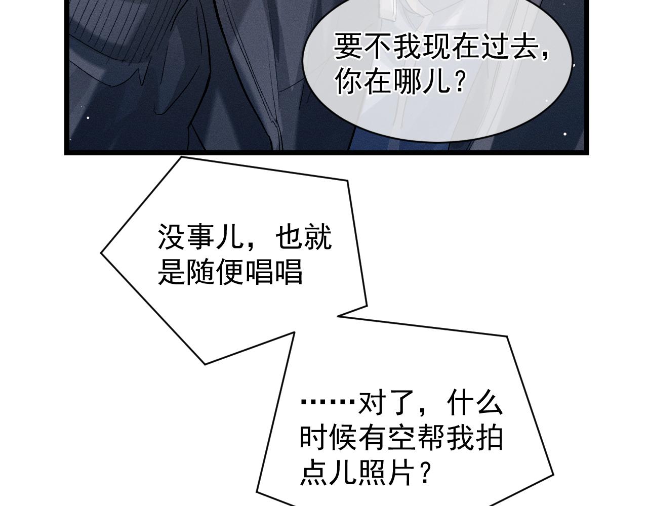 第42话 温情小霸王59