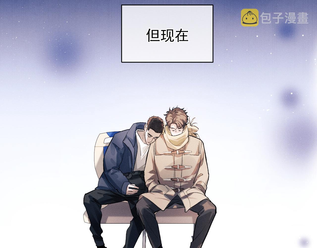 第45话 两个人的温暖32