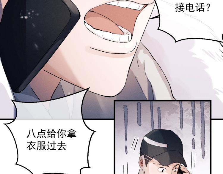 第21话 丞哥的声音63