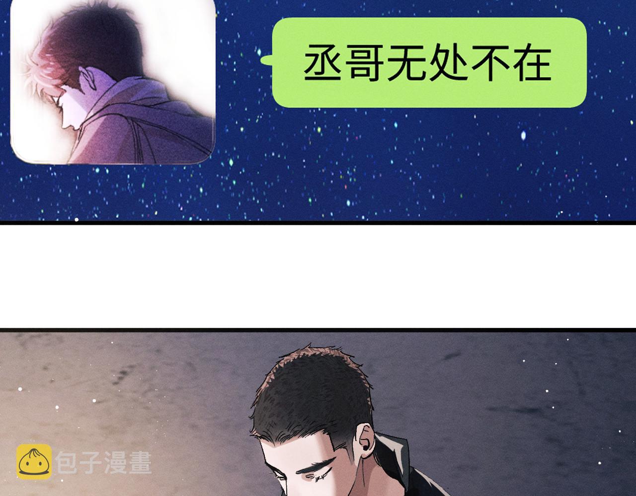 第71话 跨栏！62