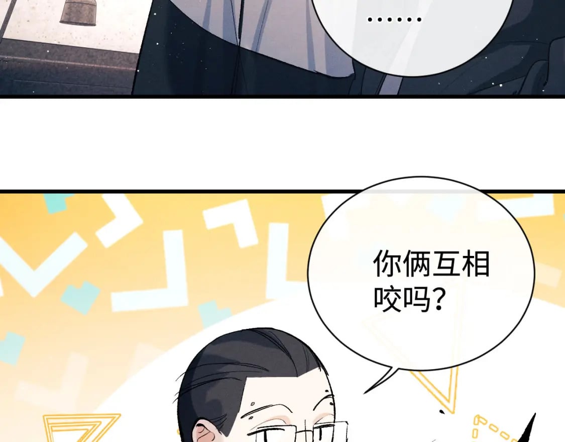 第100话 印记116