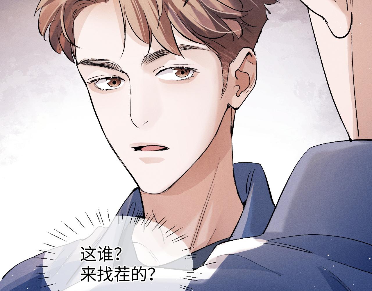 第56话 来者不善？1