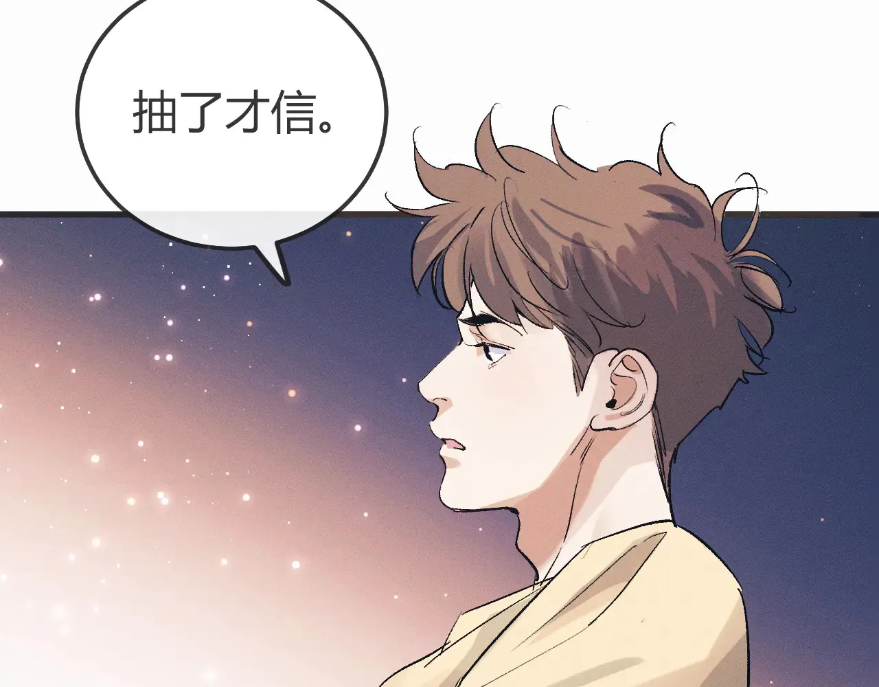 第127话 异地79