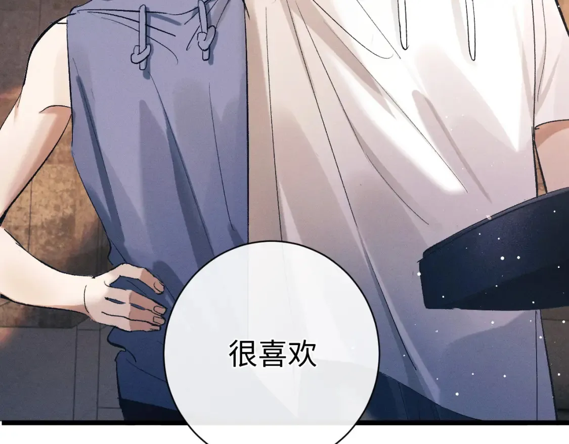 第123话 潘智和爷爷的孝顺日常61