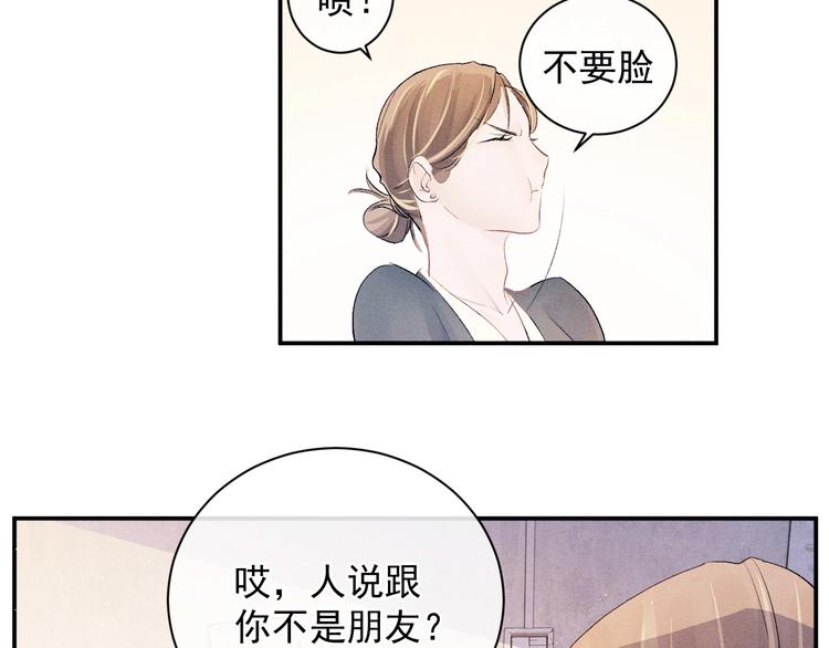 第5话 怎么把他唤醒？28