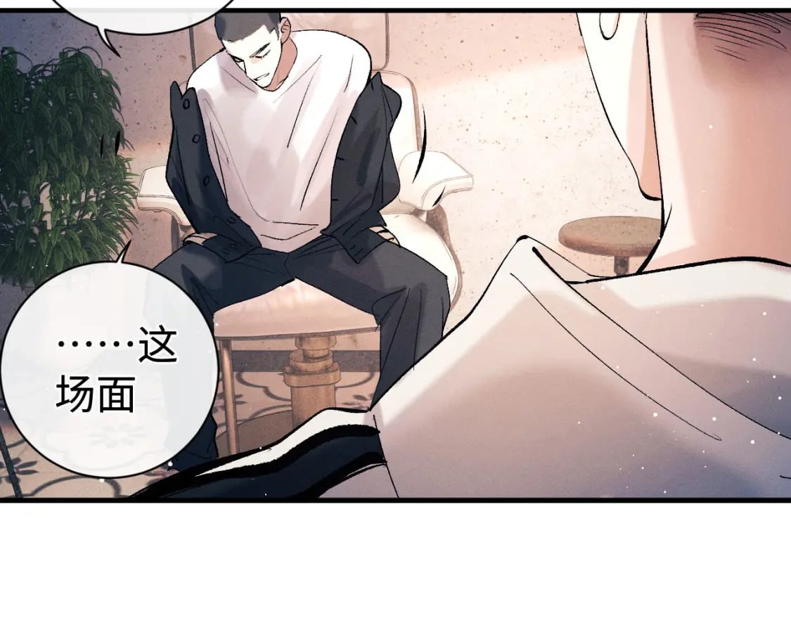 第101话 不讲道理48