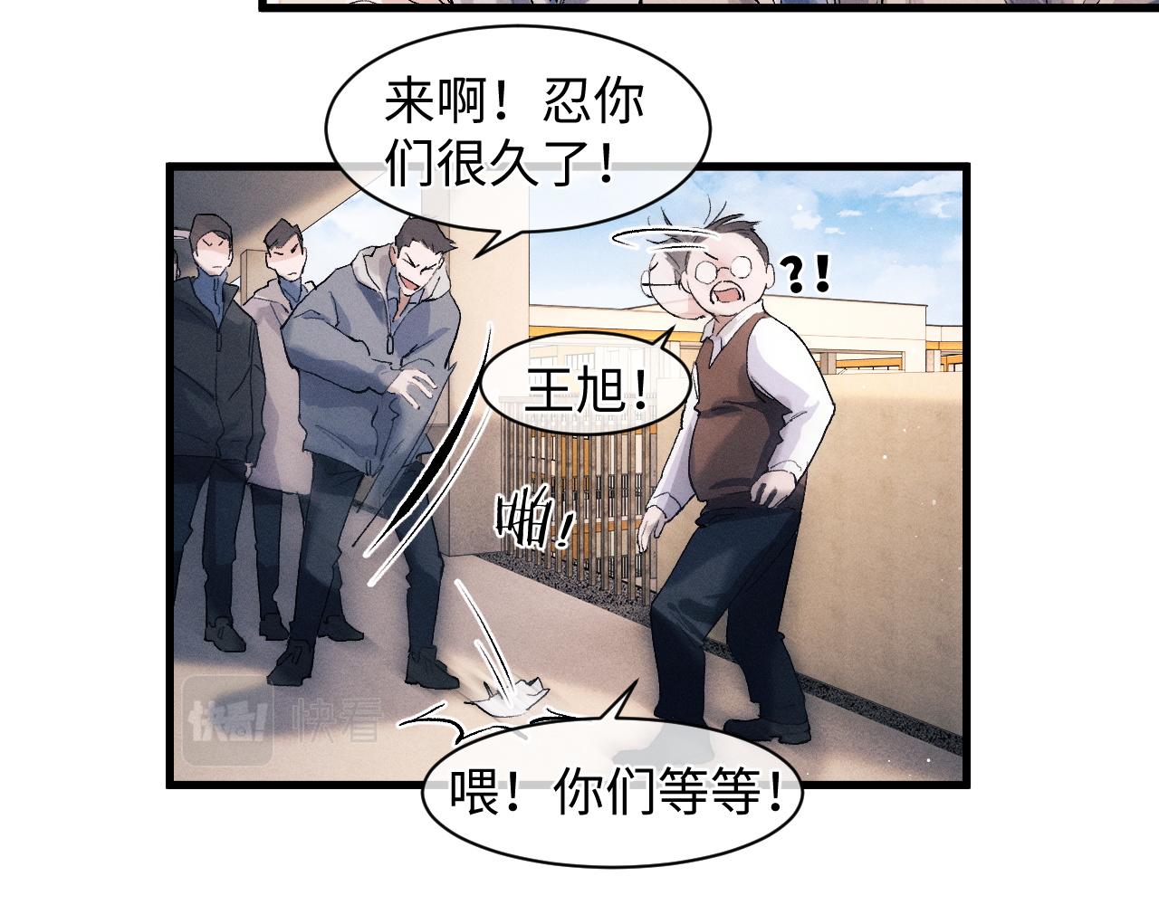 第51话 丞哥暴走64