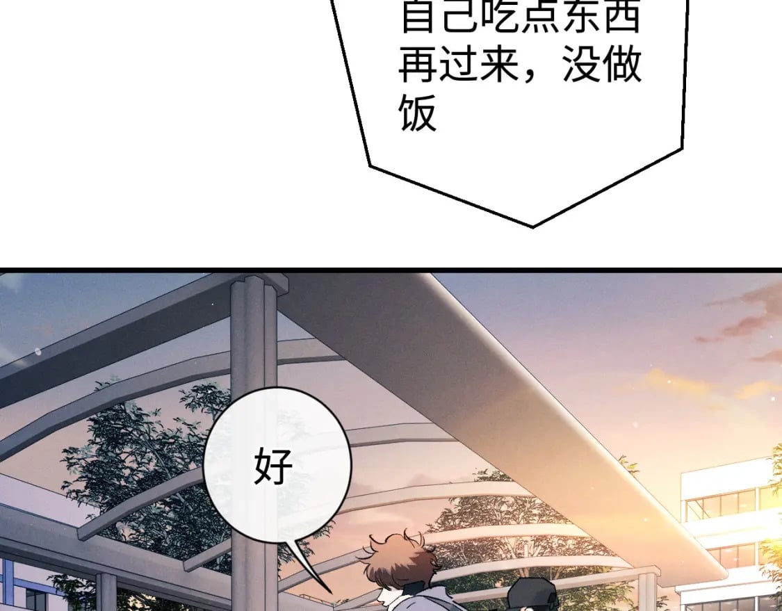 第97话 特定的标记40
