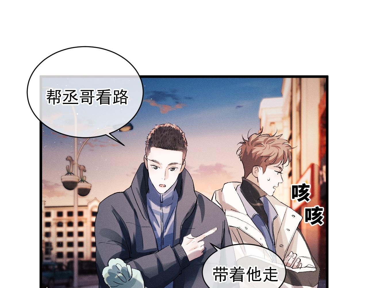 第41话 一家三口64