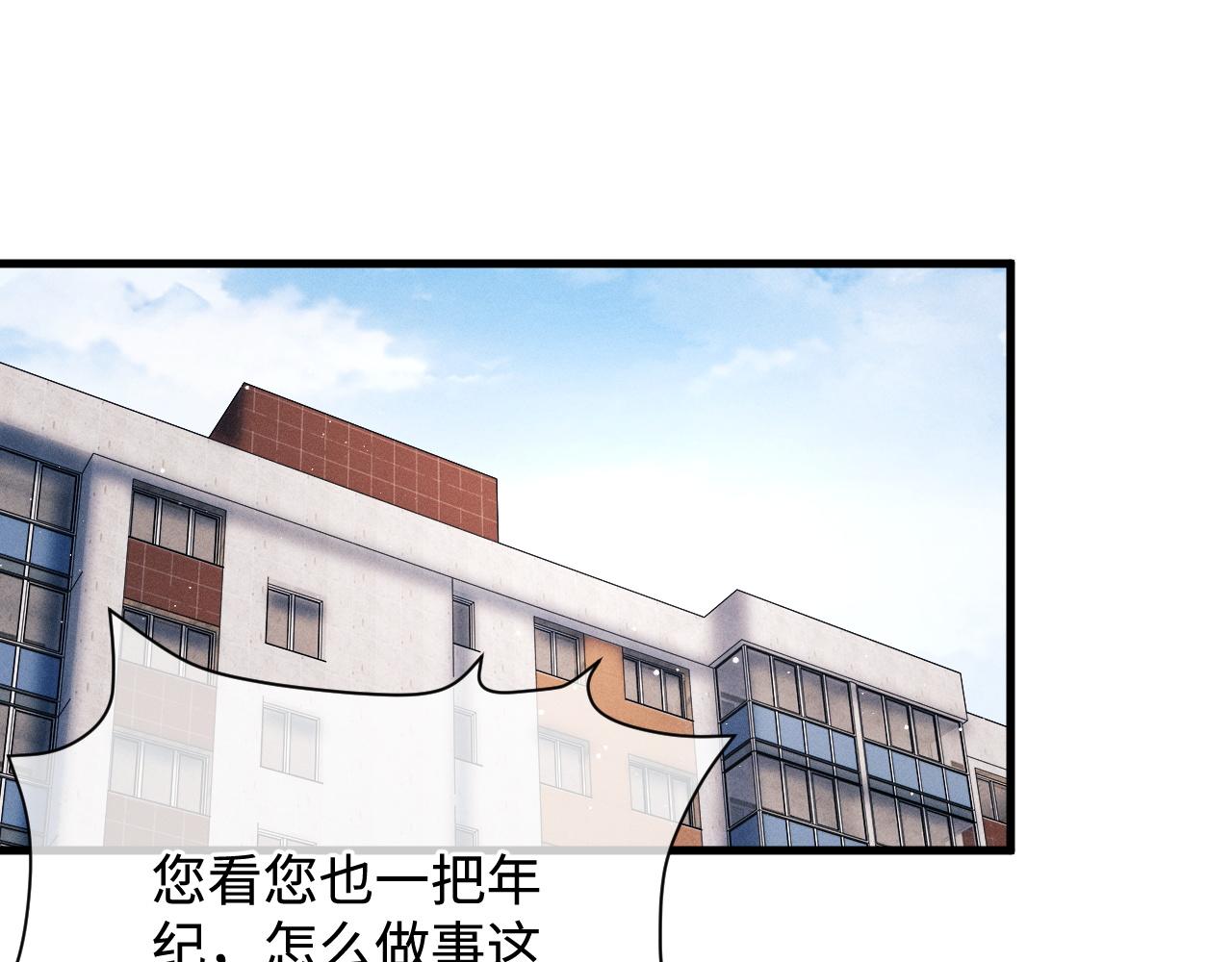 第63话 再起涟漪41