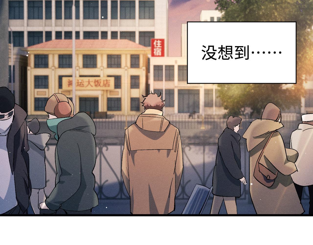 第81话 潘智来了！45