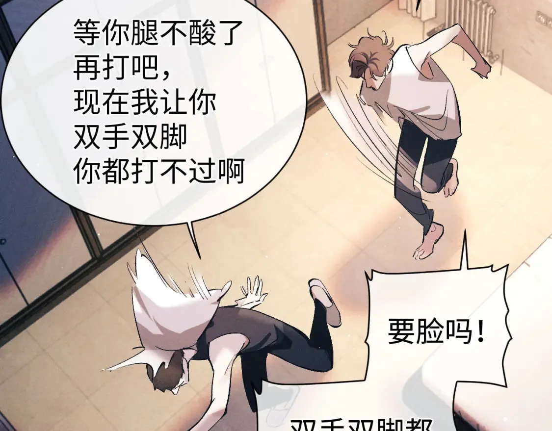 第118话 让我先是应该的61