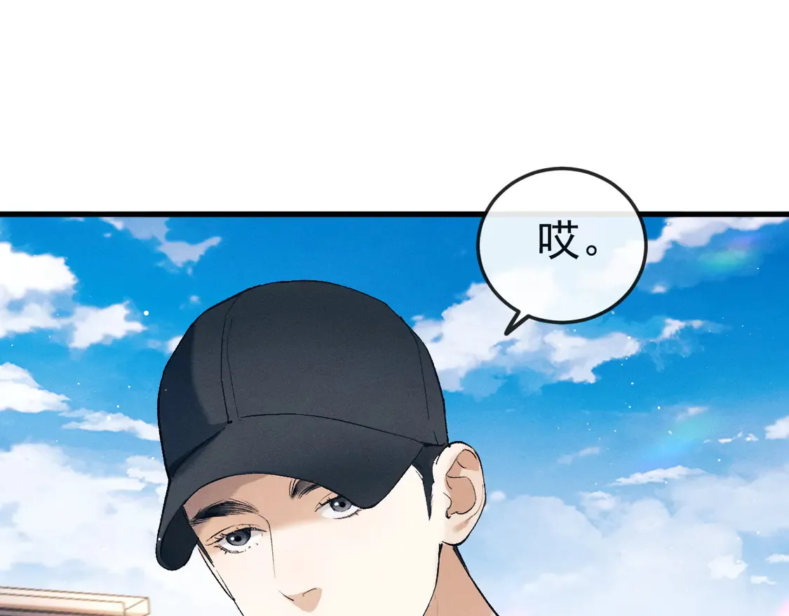 第125话 想亲他一口10