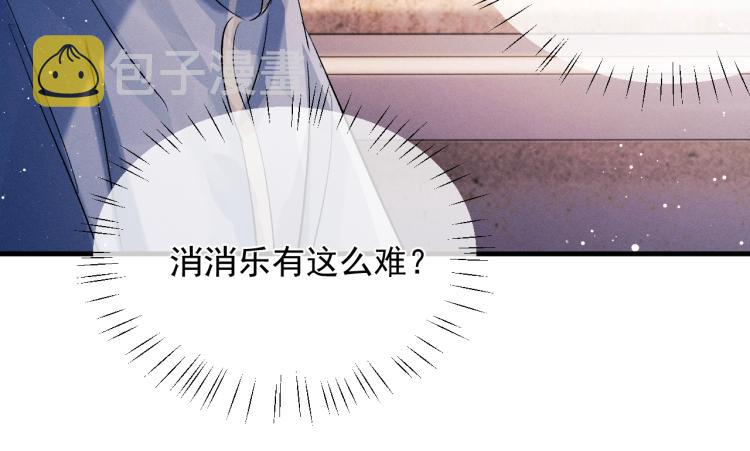 第23话 狗X的玩意儿96