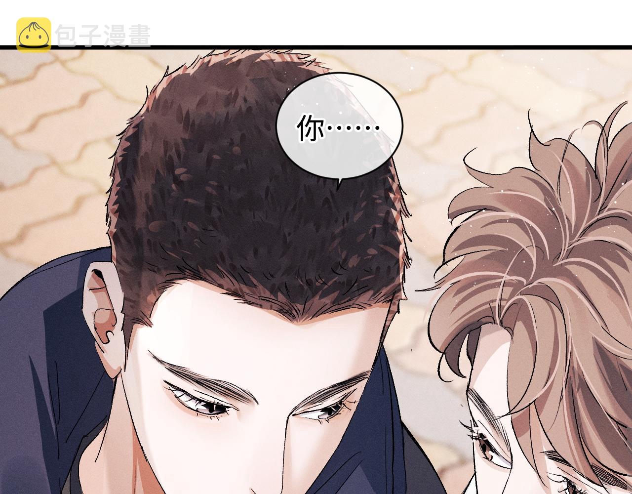 第57话 我不想放开34