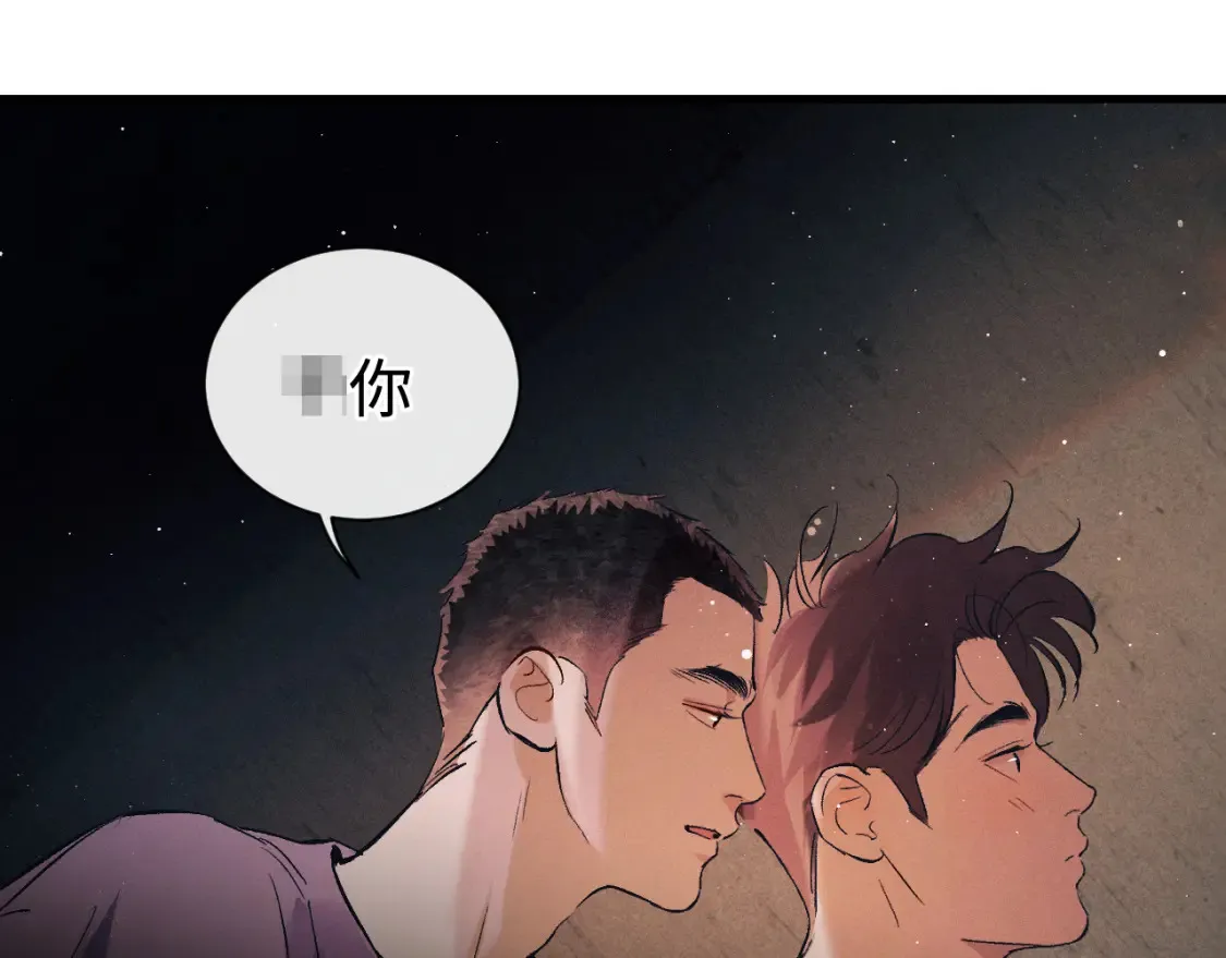 第118话 让我先是应该的10